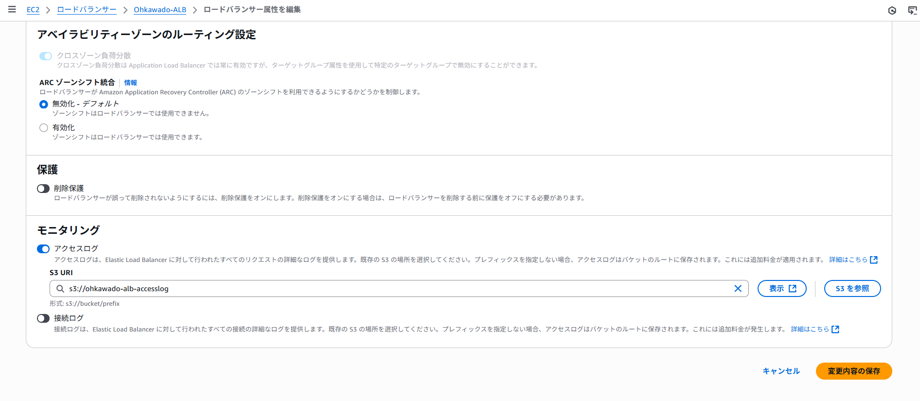 スクリーンショット 2025-08-12 171803.png