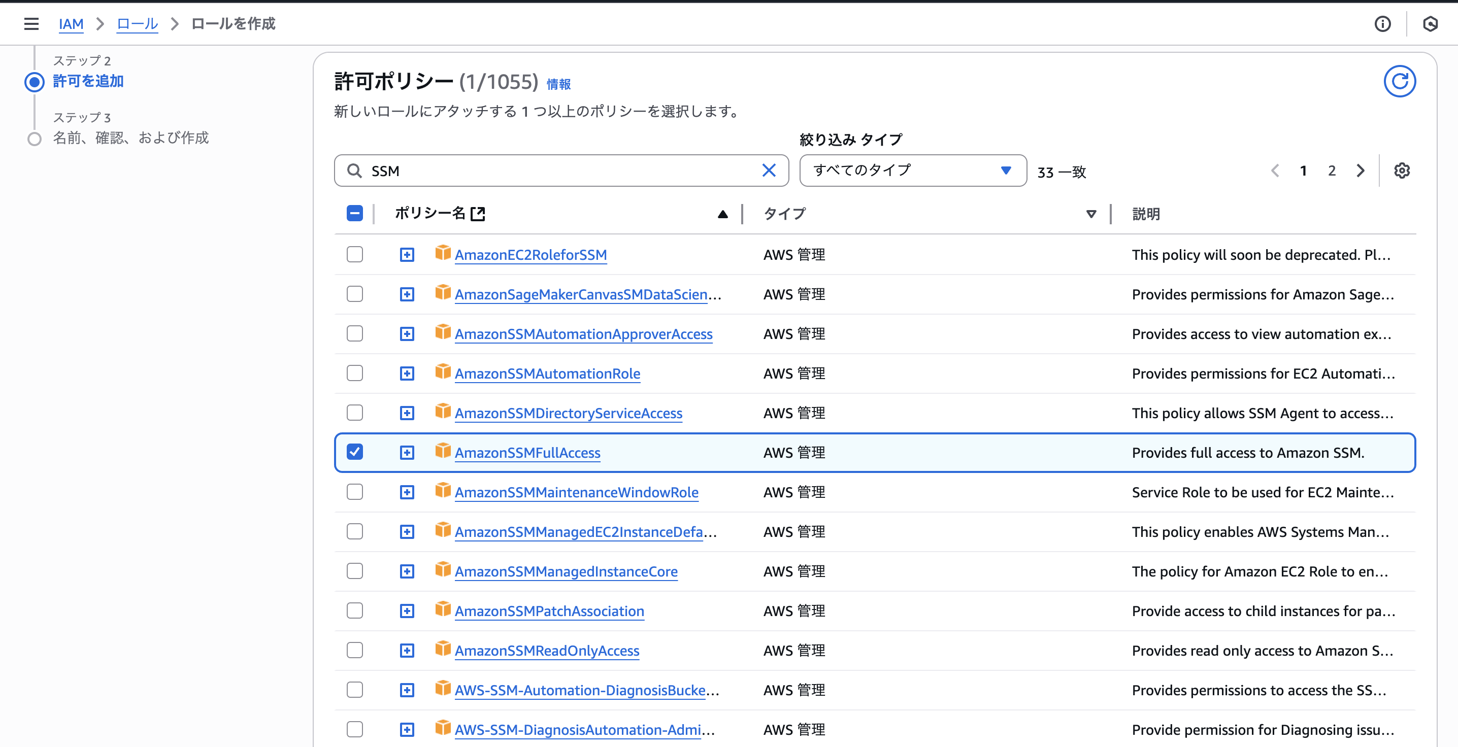 スクリーンショット 2025-05-17 11.14.32.png