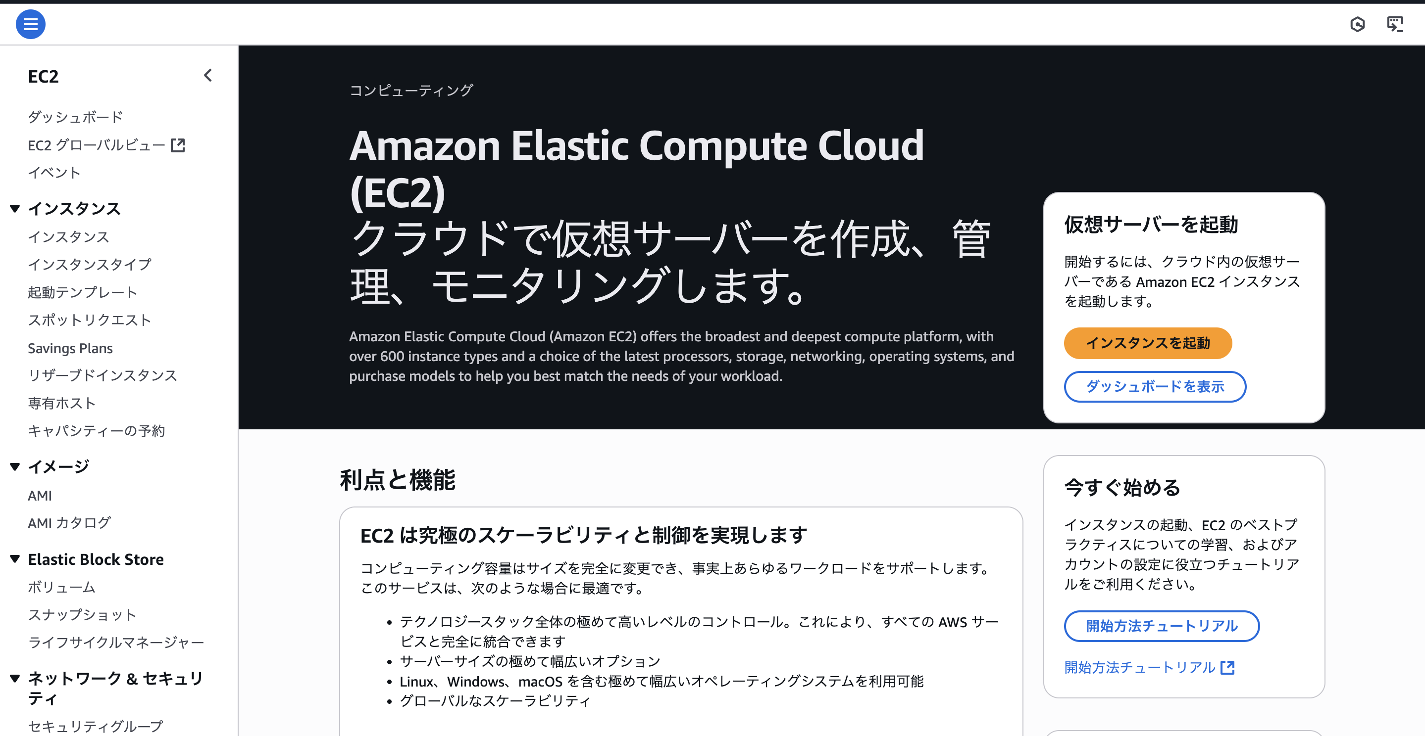 スクリーンショット 2025-05-17 11.16.30.png