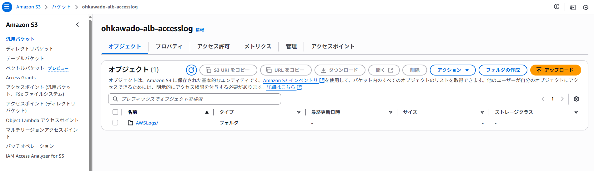 スクリーンショット 2025-08-12 172927.png