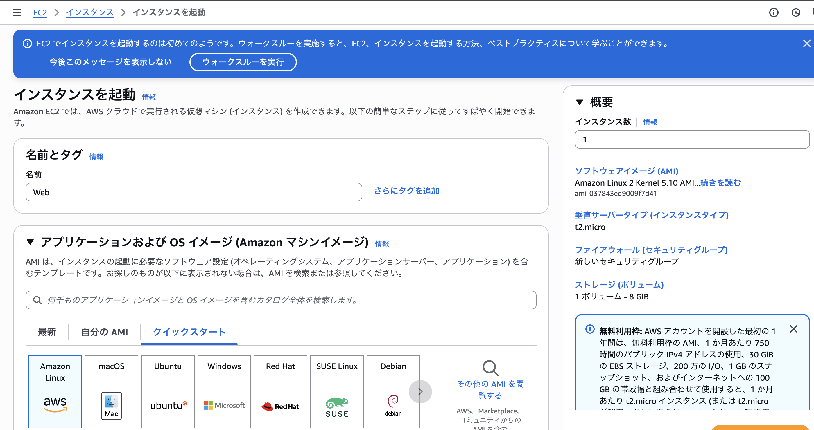 スクリーンショット 2025-05-17 11.20.06.png