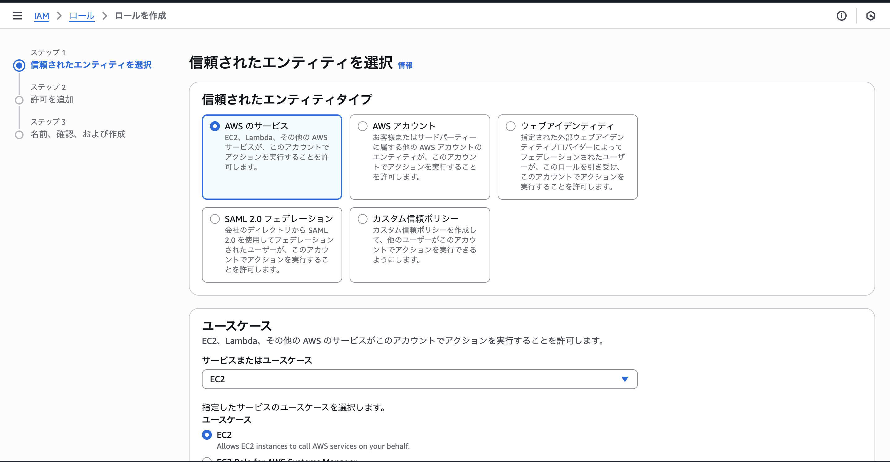 スクリーンショット 2025-05-17 11.13.40.png