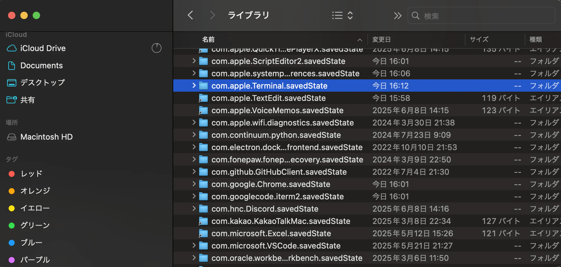 スクリーンショット 2025-07-22 16.13.10.png