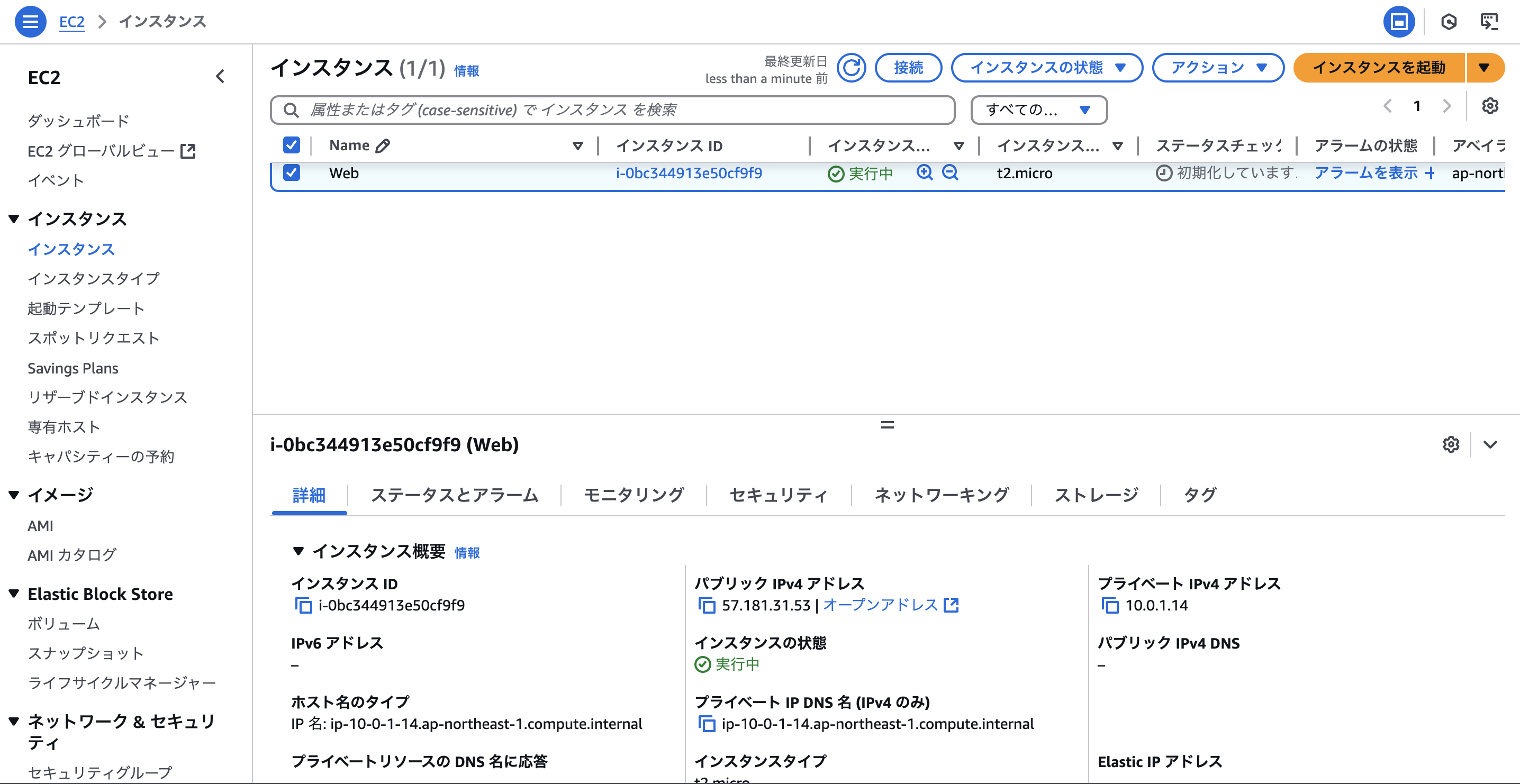 スクリーンショット 2025-05-17 11.26.33.png