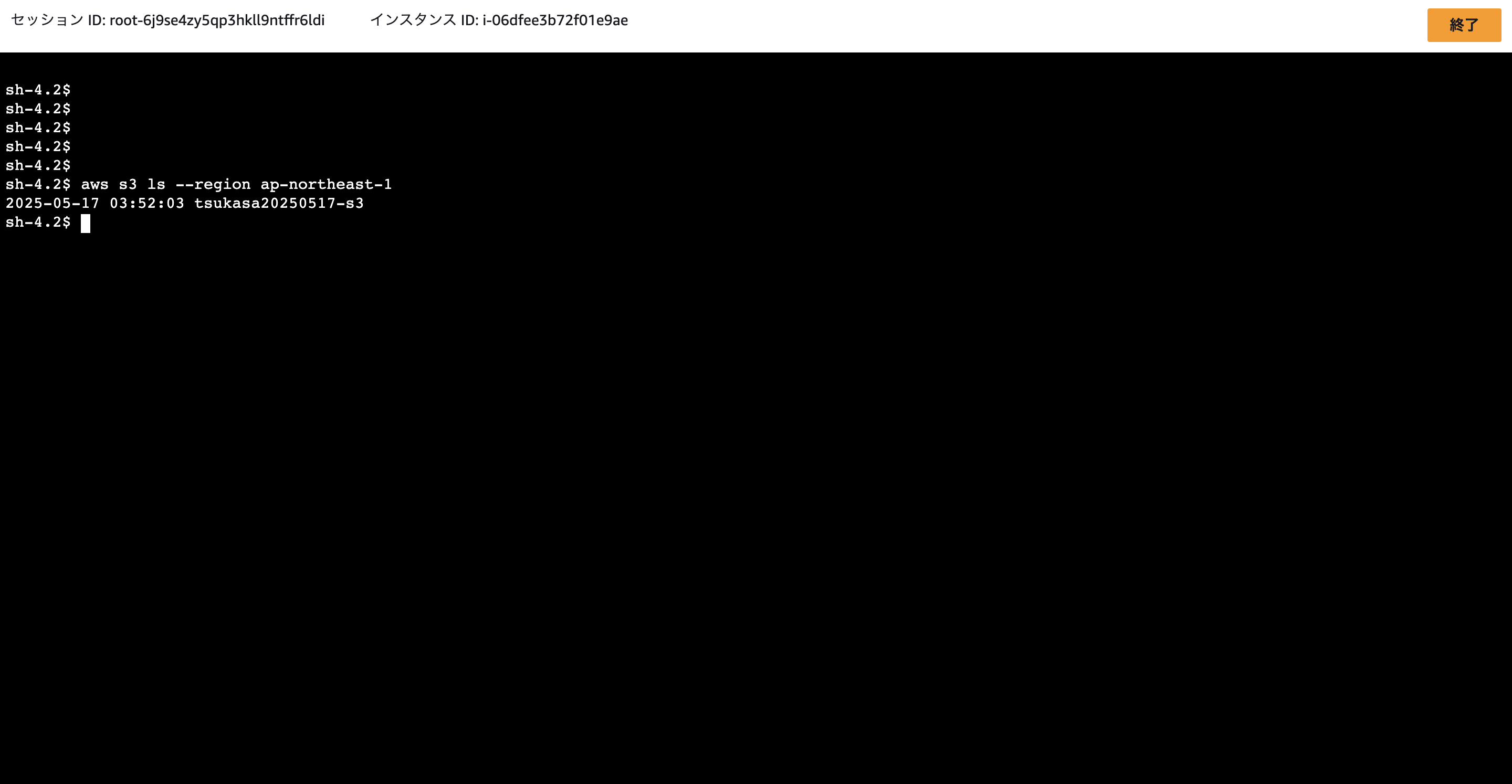 スクリーンショット 2025-05-17 13.37.59.png