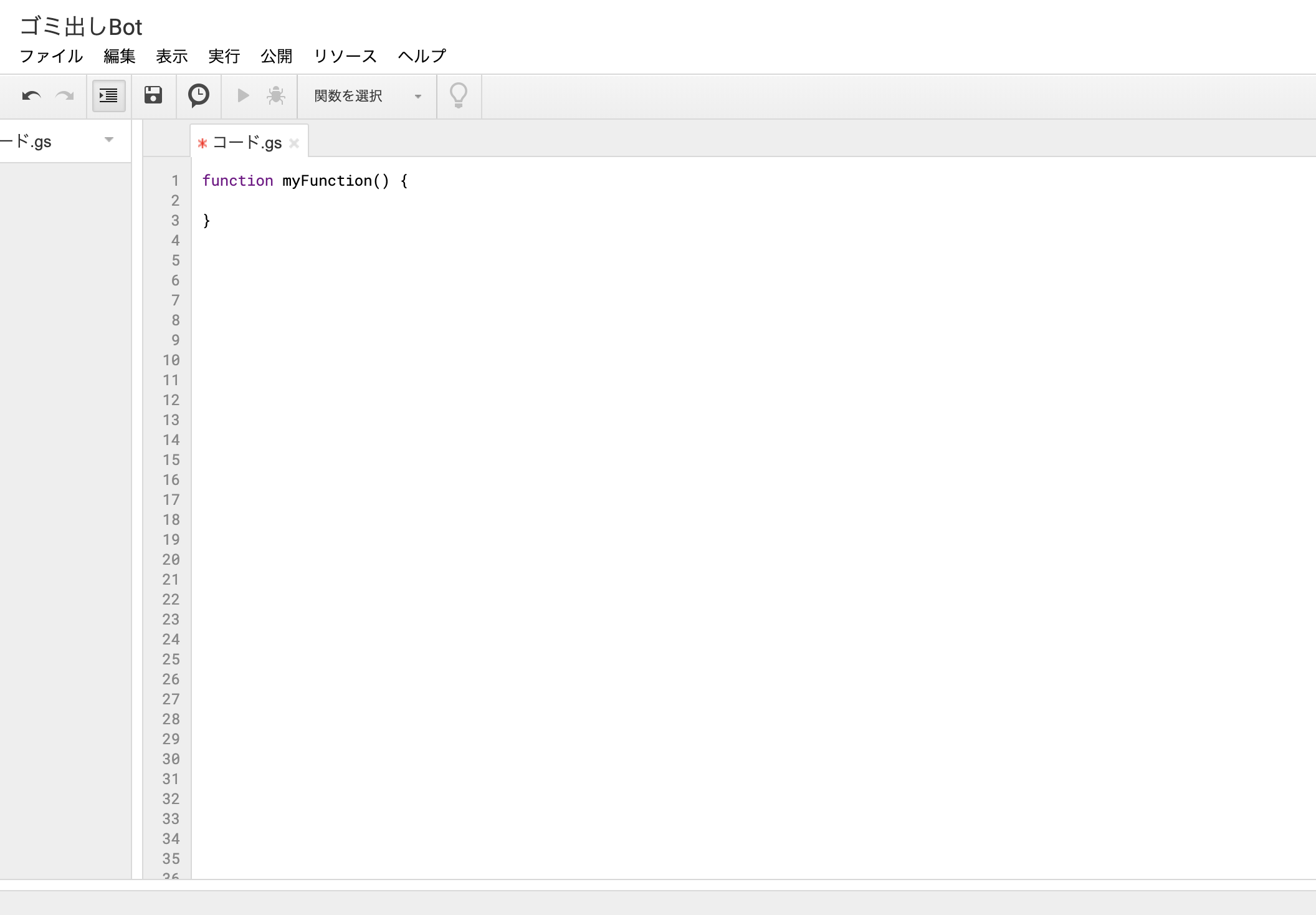 スクリーンショット 2019-06-21 2.15.33.png