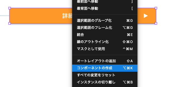 スクリーンショット 2023-12-19 16.46.16.png