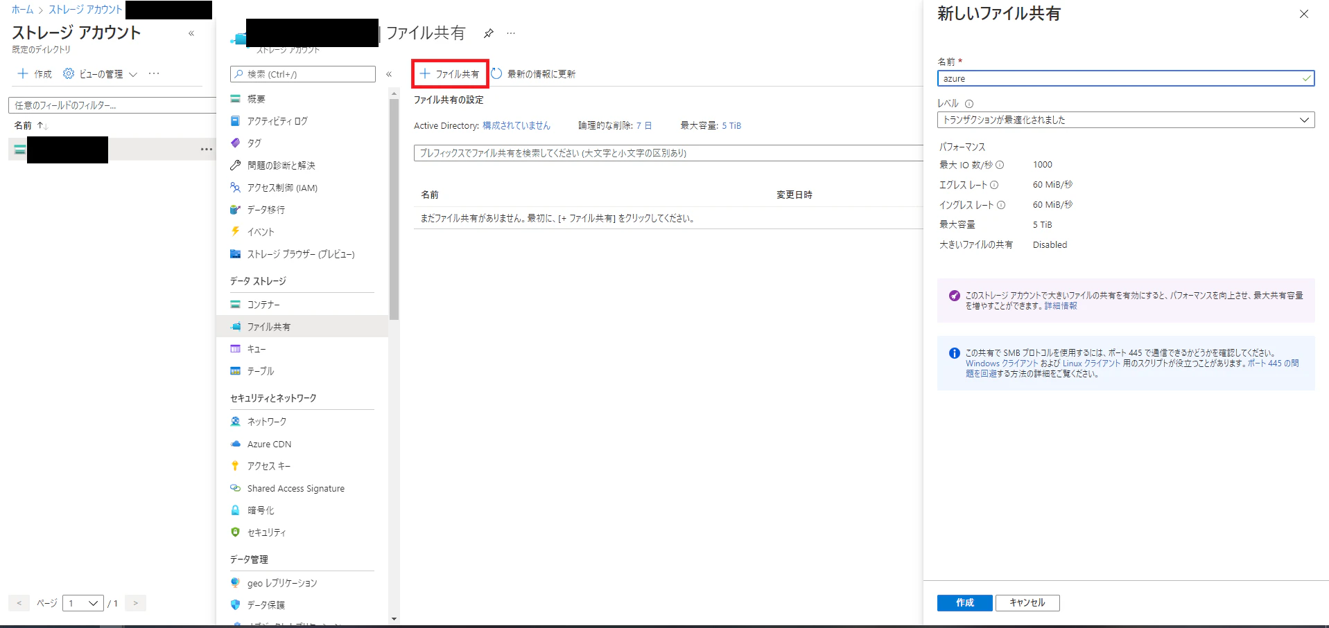 スクリーンショット (6).png