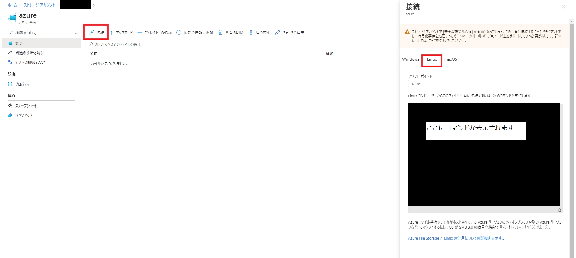 スクリーンショット (10).png