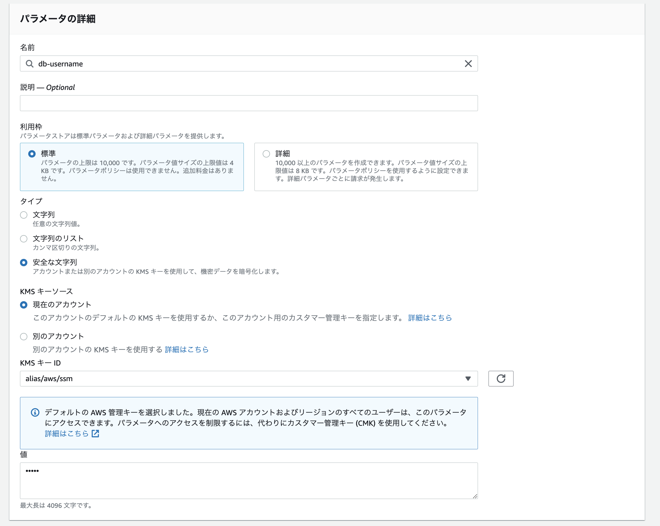 スクリーンショット 2023-05-22 17.02.26.png