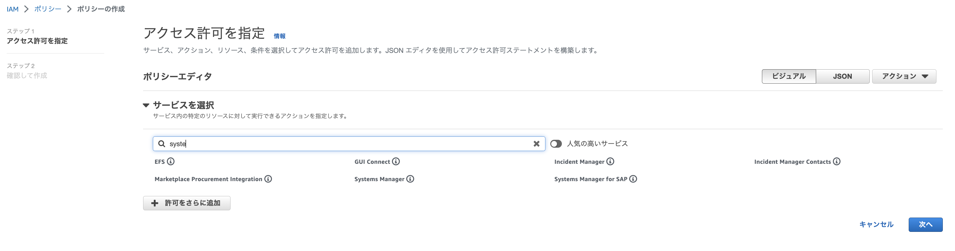 スクリーンショット 2023-05-22 17.34.11.png