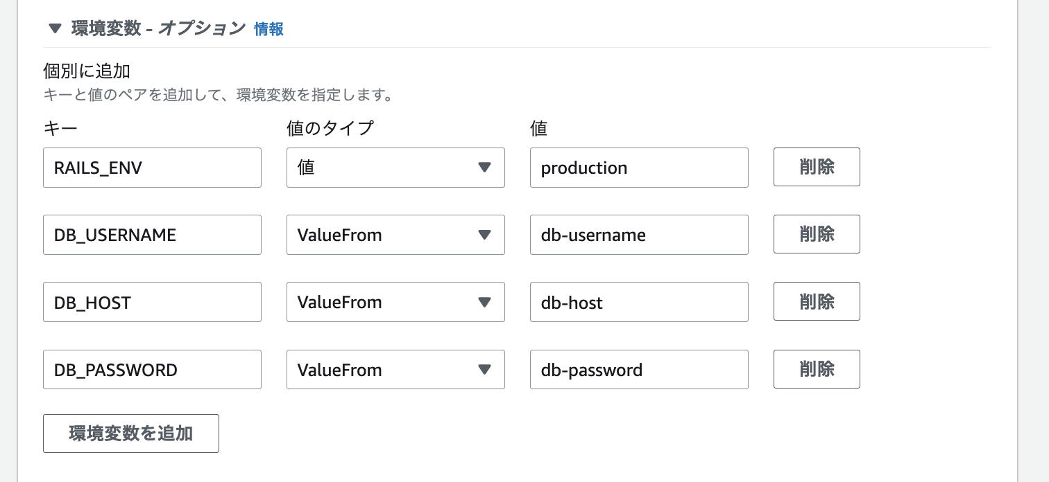 スクリーンショット 2023-05-22 18.31.22.png
