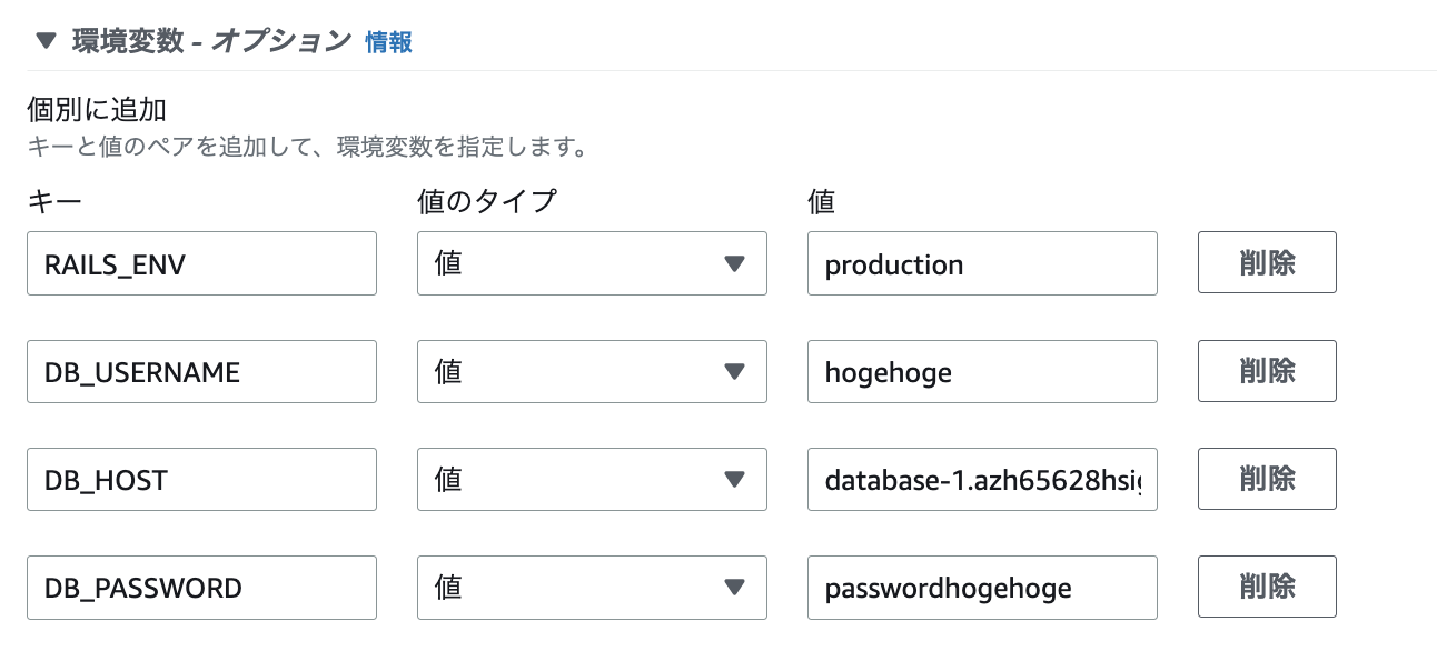 スクリーンショット 2023-05-22 16.45.30.png
