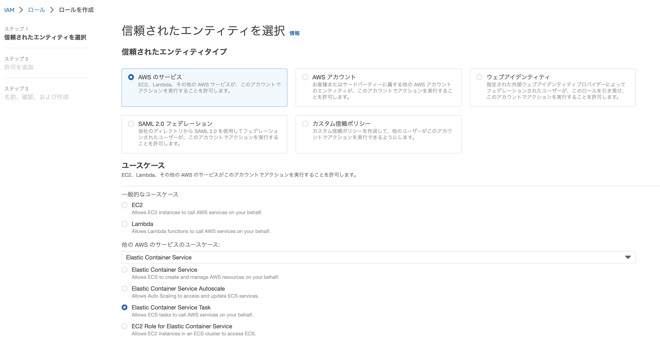 スクリーンショット 2023-05-22 18.17.18.png