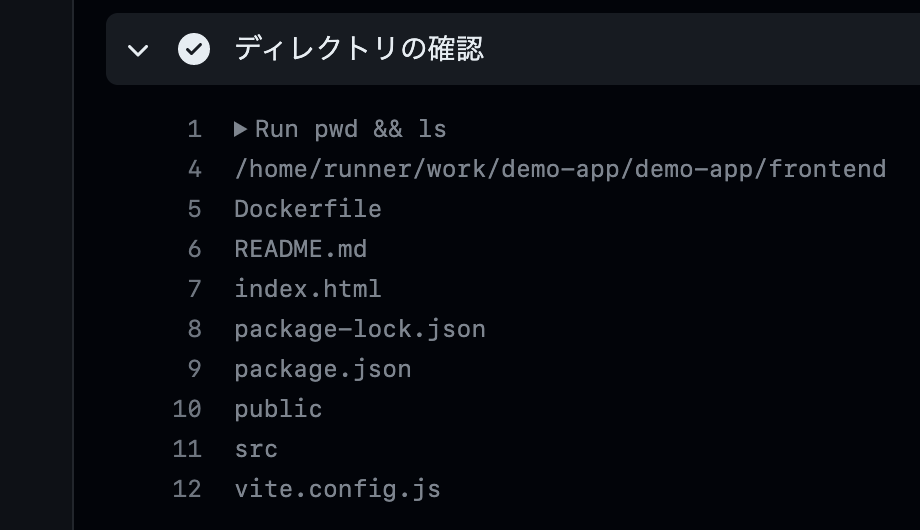 スクリーンショット 2023-07-17 18.52.00.png