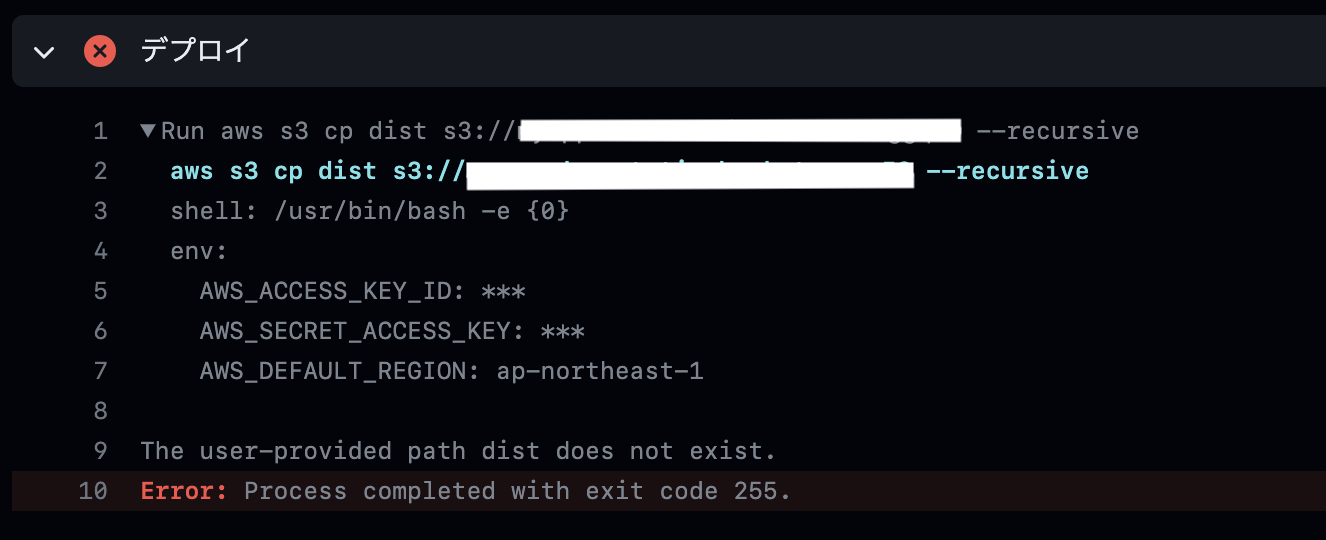 スクリーンショット 2023-07-17 18.29.48.png
