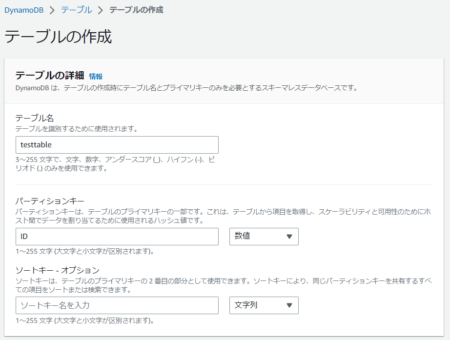 スクリーンショット 2023-01-18 222533.png
