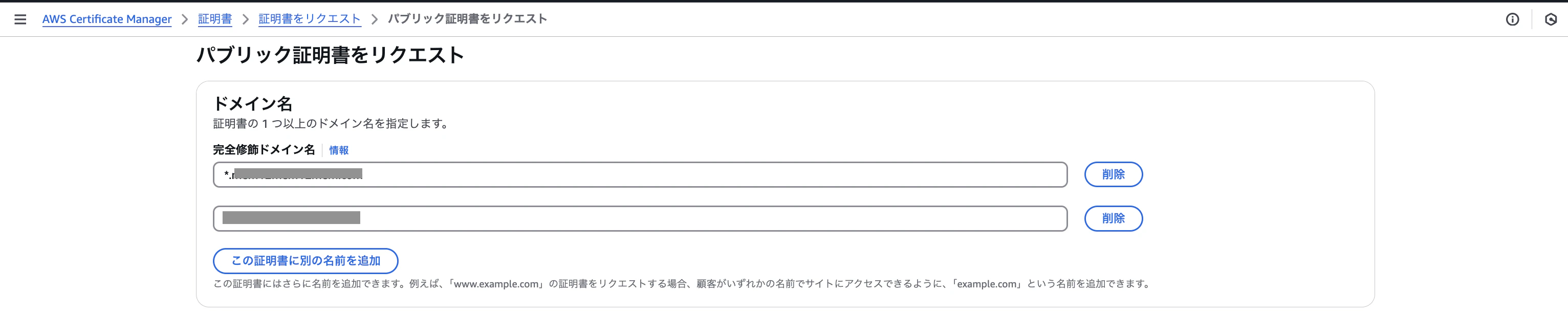 スクリーンショット 2024-12-31 7.46.44.png