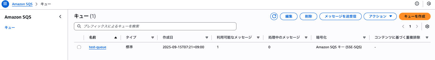 スクリーンショット 2025-11-02 23.37.59.png