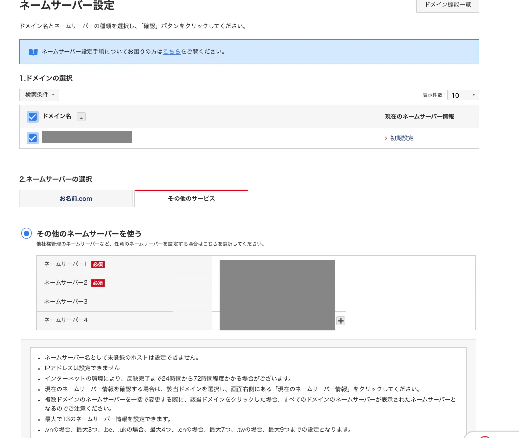 スクリーンショット 2024-12-30 6.14.22.png