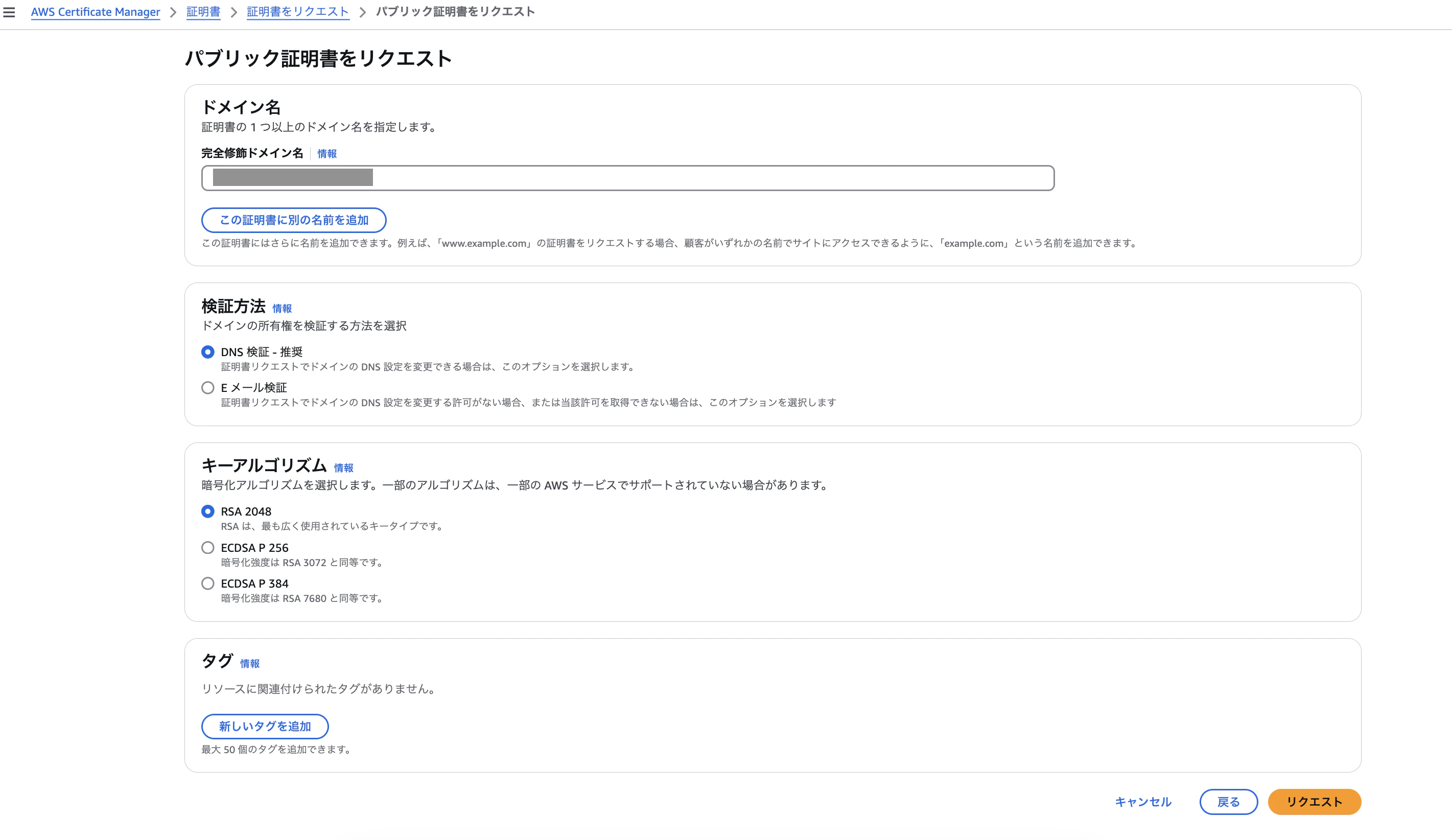 スクリーンショット 2024-12-31 7.44.29.png