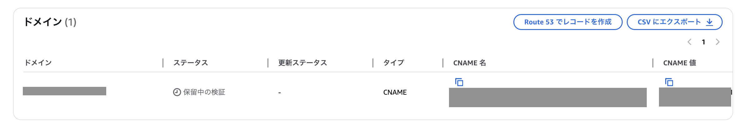 スクリーンショット 2024-12-31 8.07.27.png