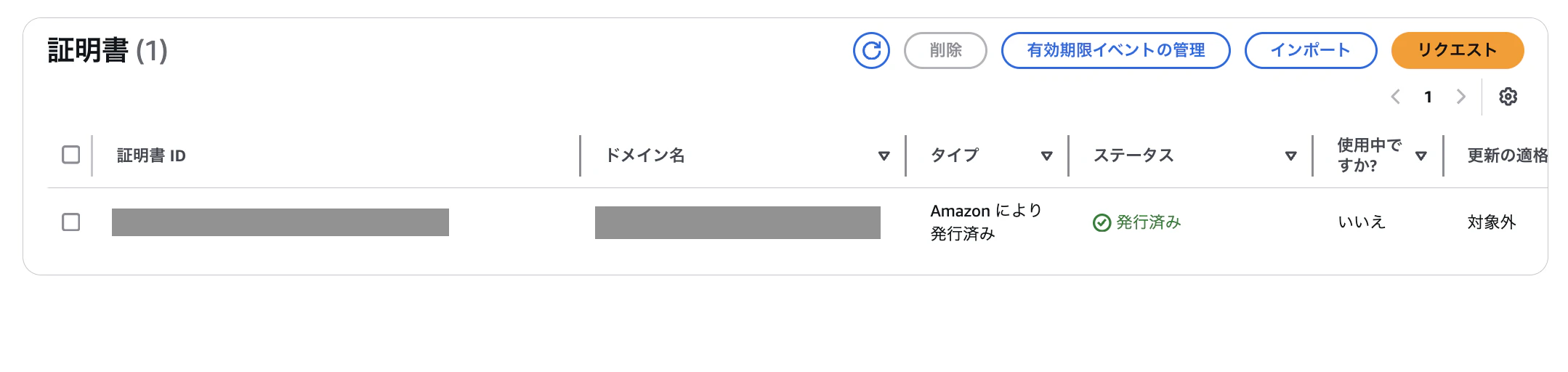 スクリーンショット 2024-12-31 8.18.50.png