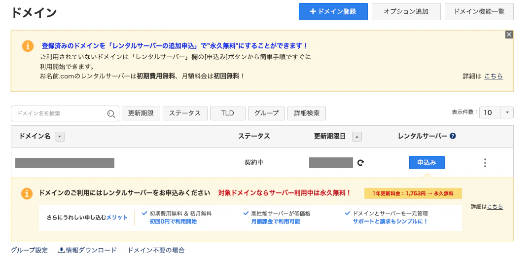 スクリーンショット 2024-12-30 6.05.37.png