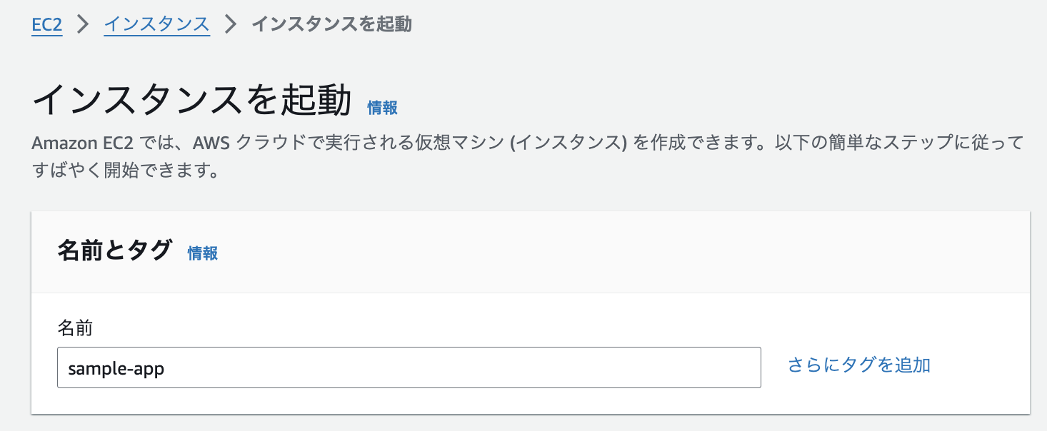 スクリーンショット 2023-12-03 4.18.02.png