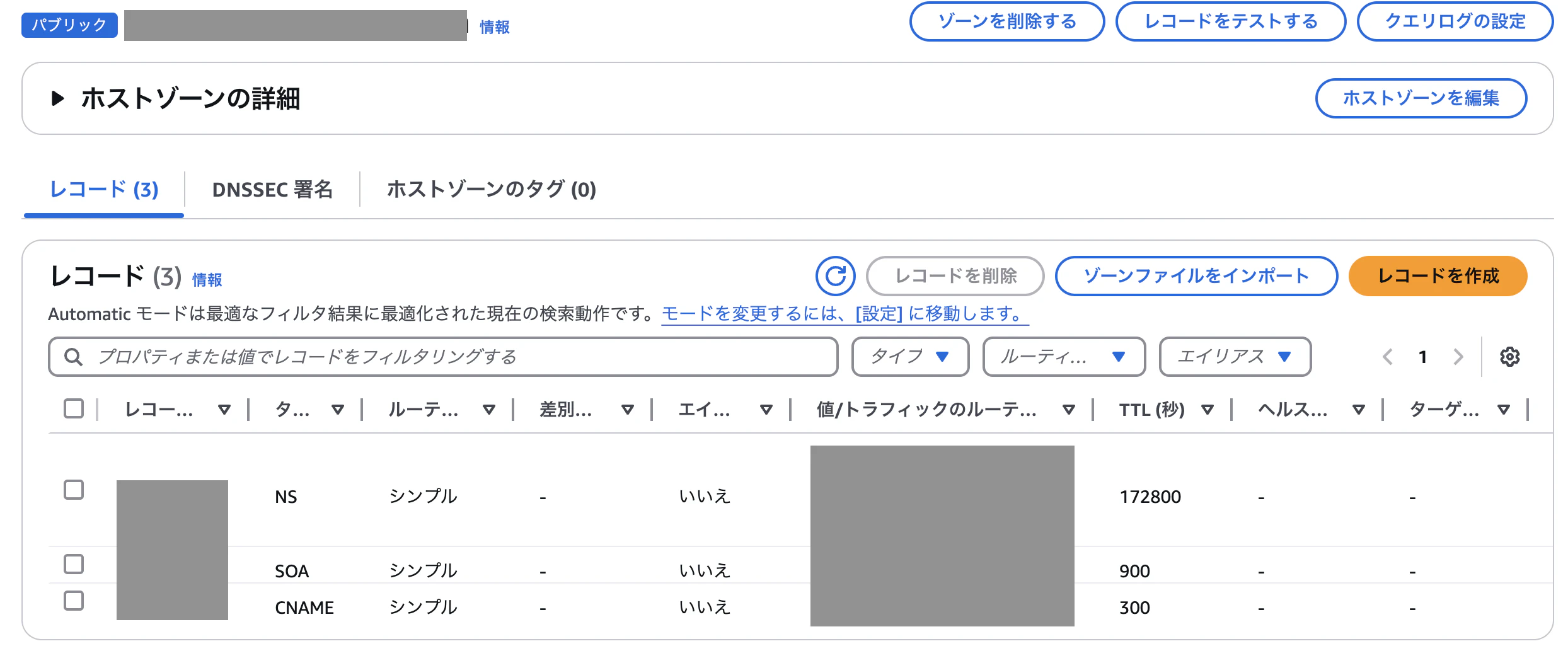 スクリーンショット 2024-12-31 8.08.06.png