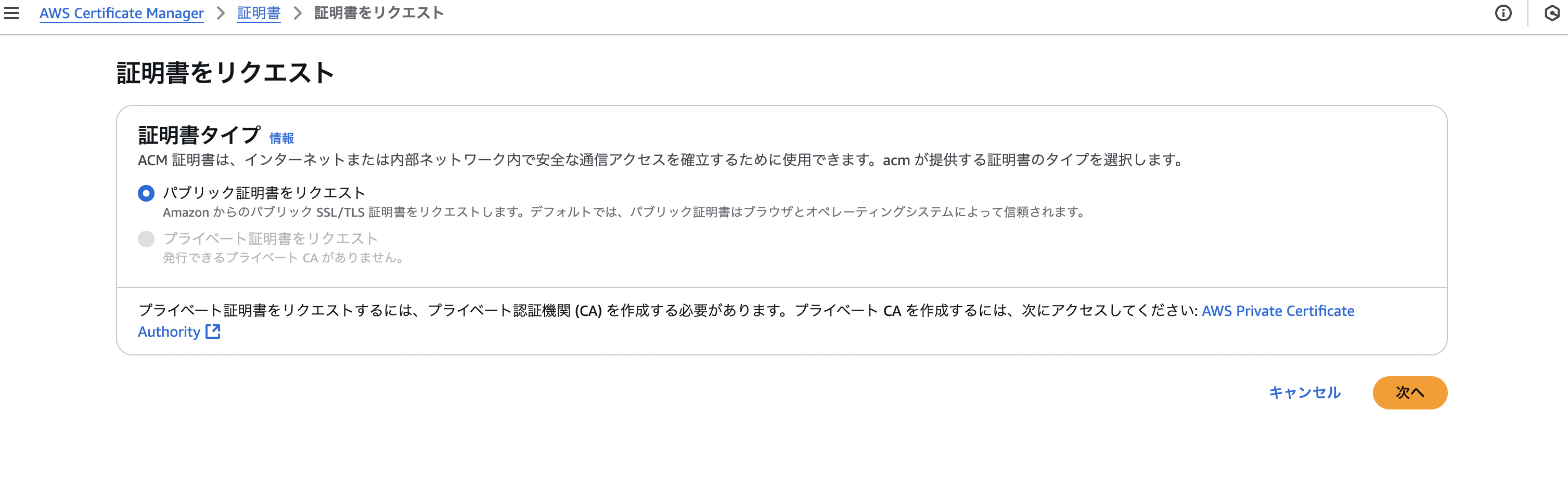 スクリーンショット 2024-12-31 7.42.20.png