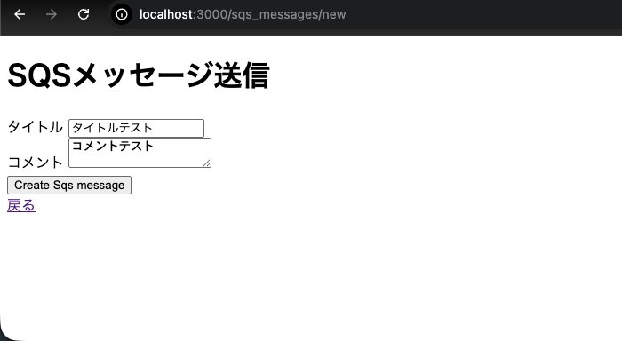 スクリーンショット 2025-11-03 0.13.38.png