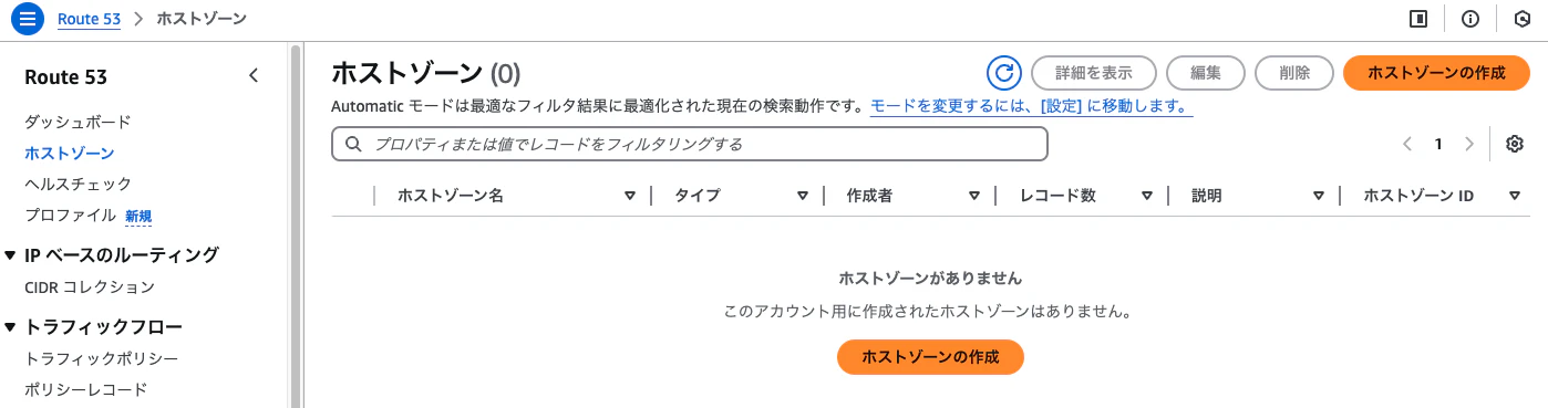 スクリーンショット 2024-12-30 6.08.56.png