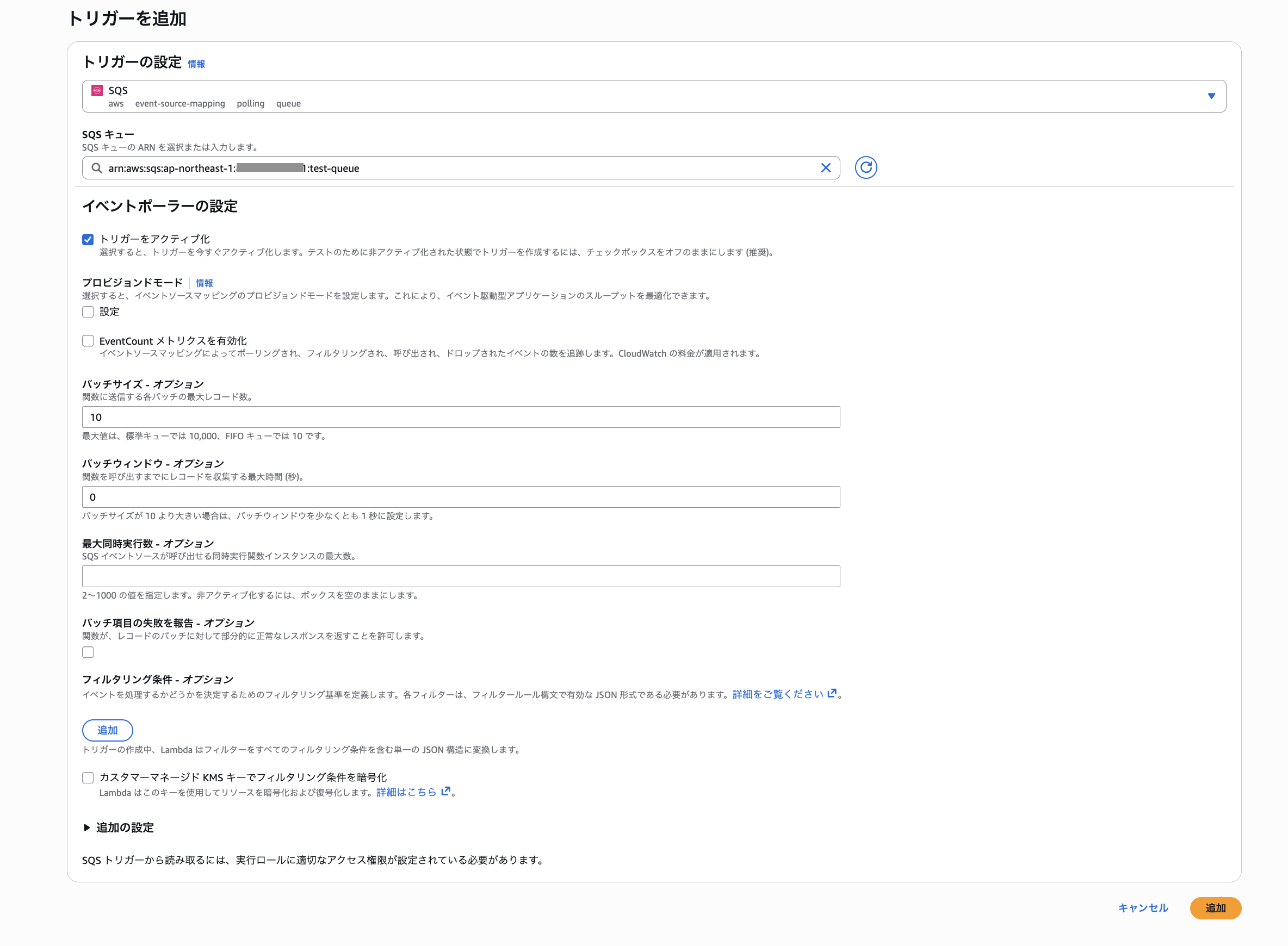 スクリーンショット 2026-01-04 10.39.59.png