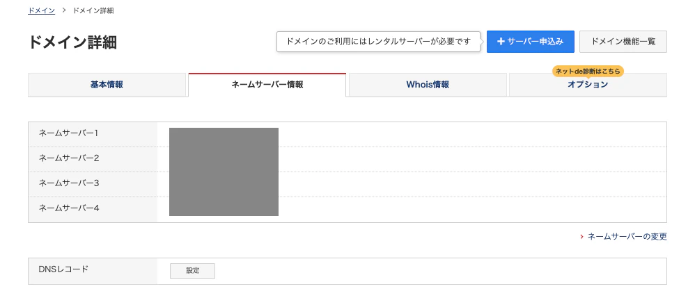 スクリーンショット 2024-12-30 6.22.34.png