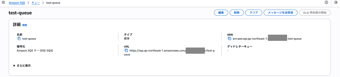 スクリーンショット 2025-11-02 23.07.57.png