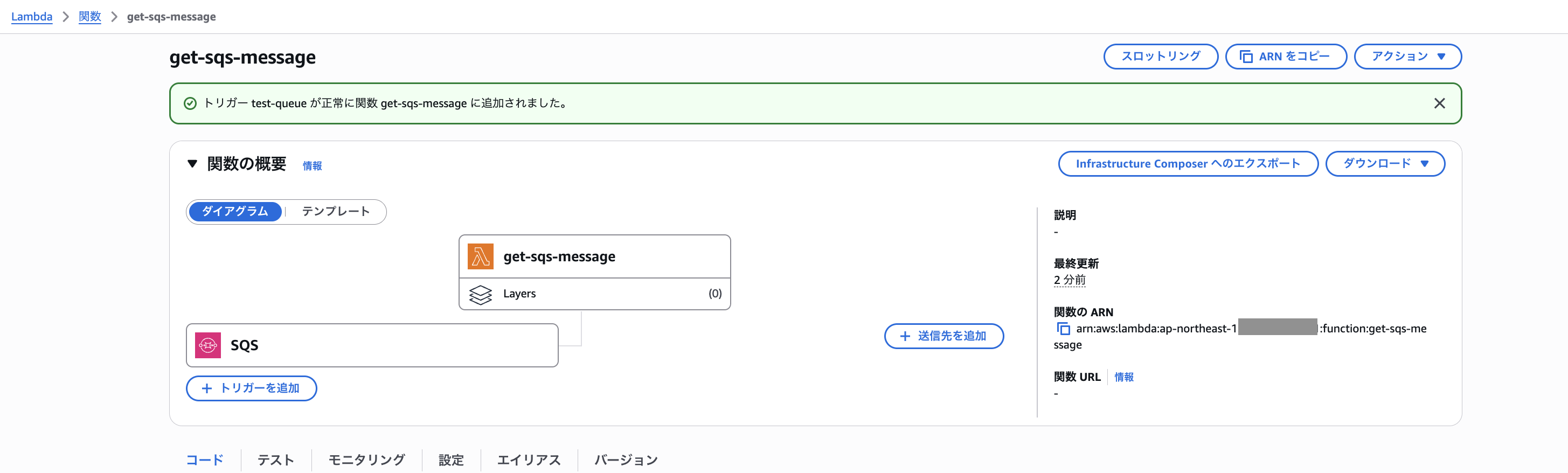 スクリーンショット 2026-01-04 10.40.49.png