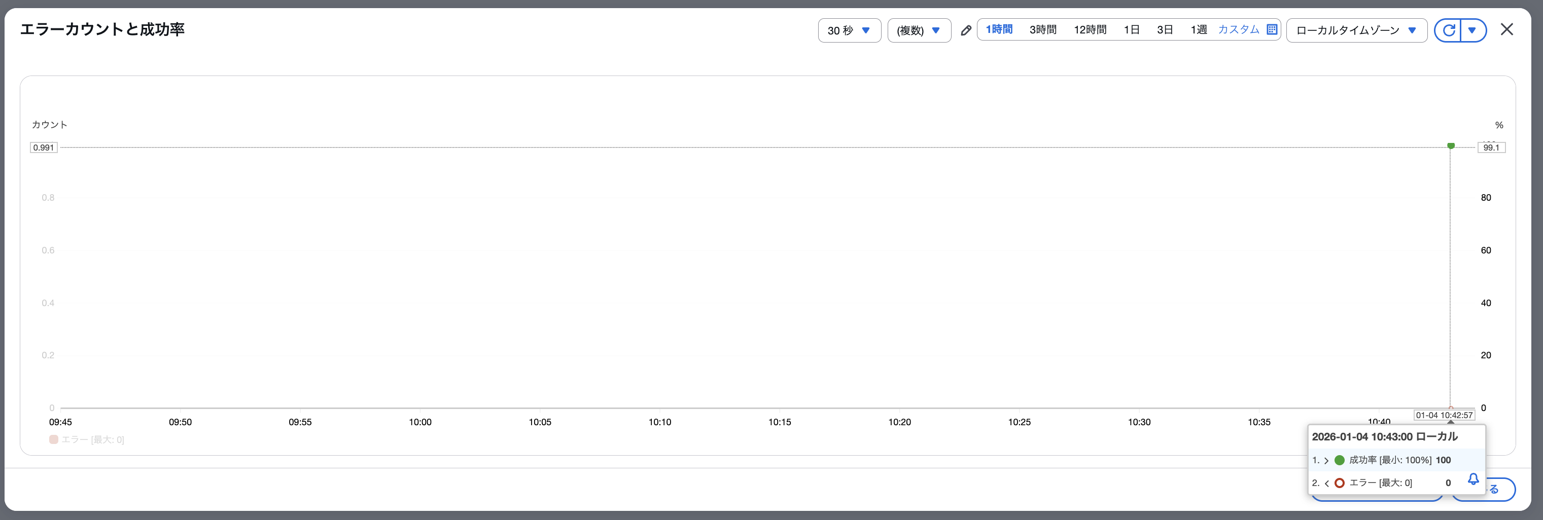 スクリーンショット 2026-01-04 10.45.10.png