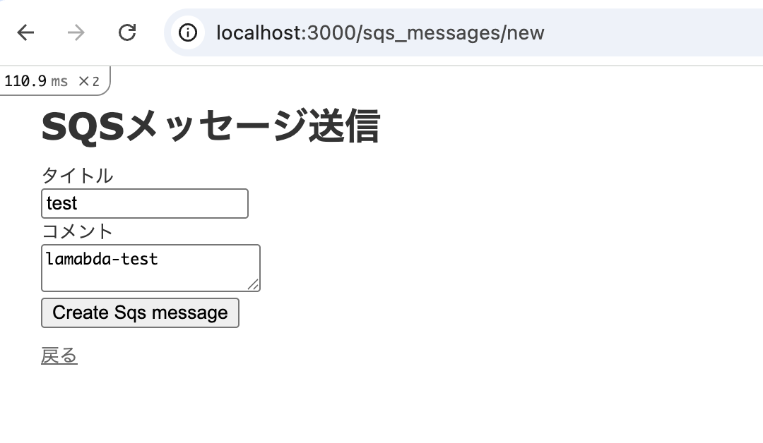 スクリーンショット 2026-01-04 10.43.22.png