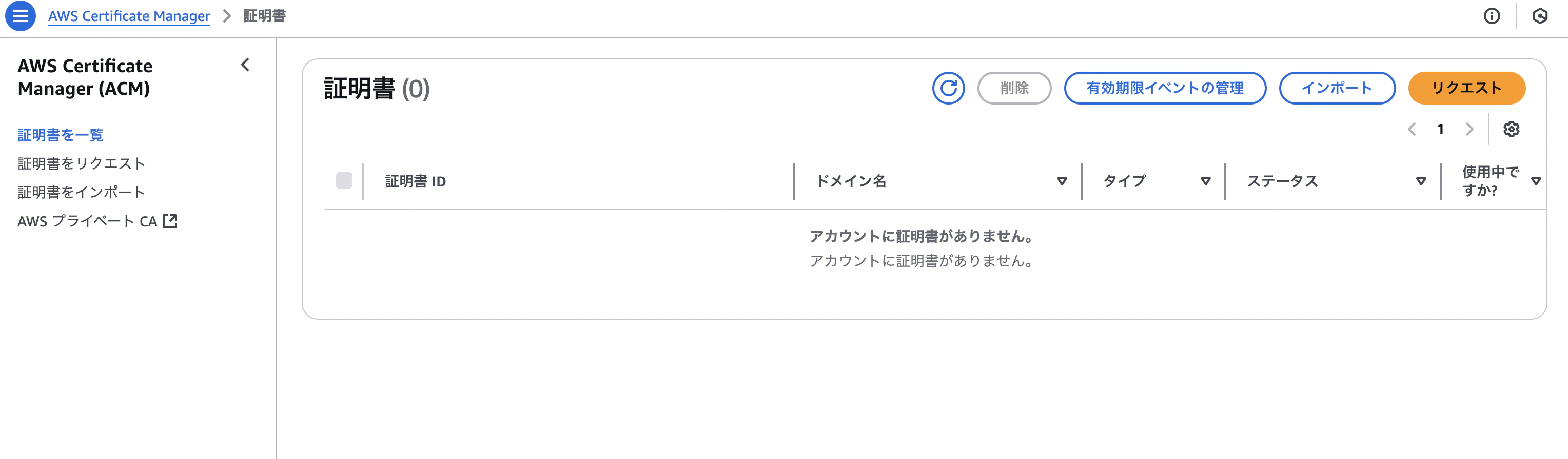 スクリーンショット 2024-12-31 7.42.12.png
