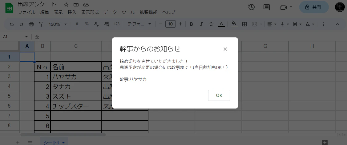 メッセージイメージ.png
