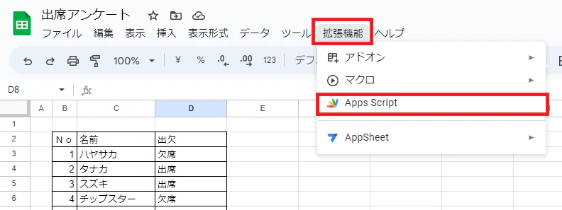 手順1.png