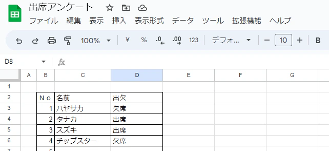 表.png