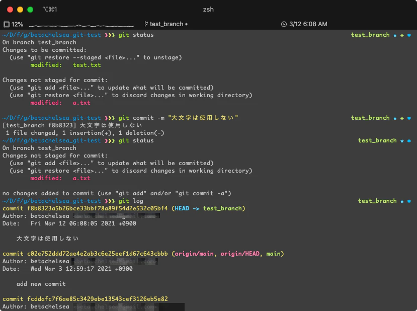4_commit.png