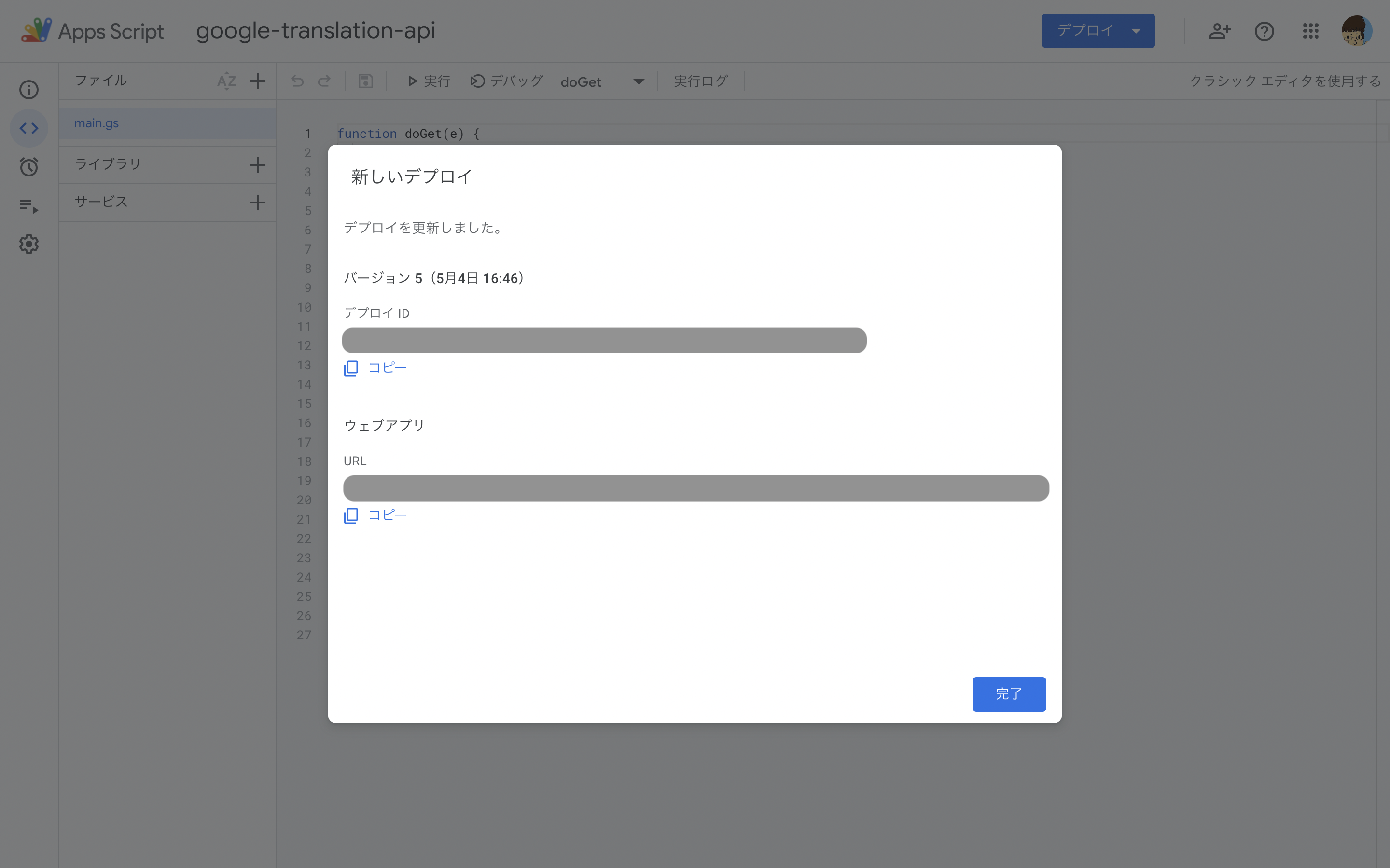 Twitchのチャットを翻訳するchrome拡張を作ってみた Qiita Twitchのチャットを翻訳するchrome拡張を作ってみた Qiita