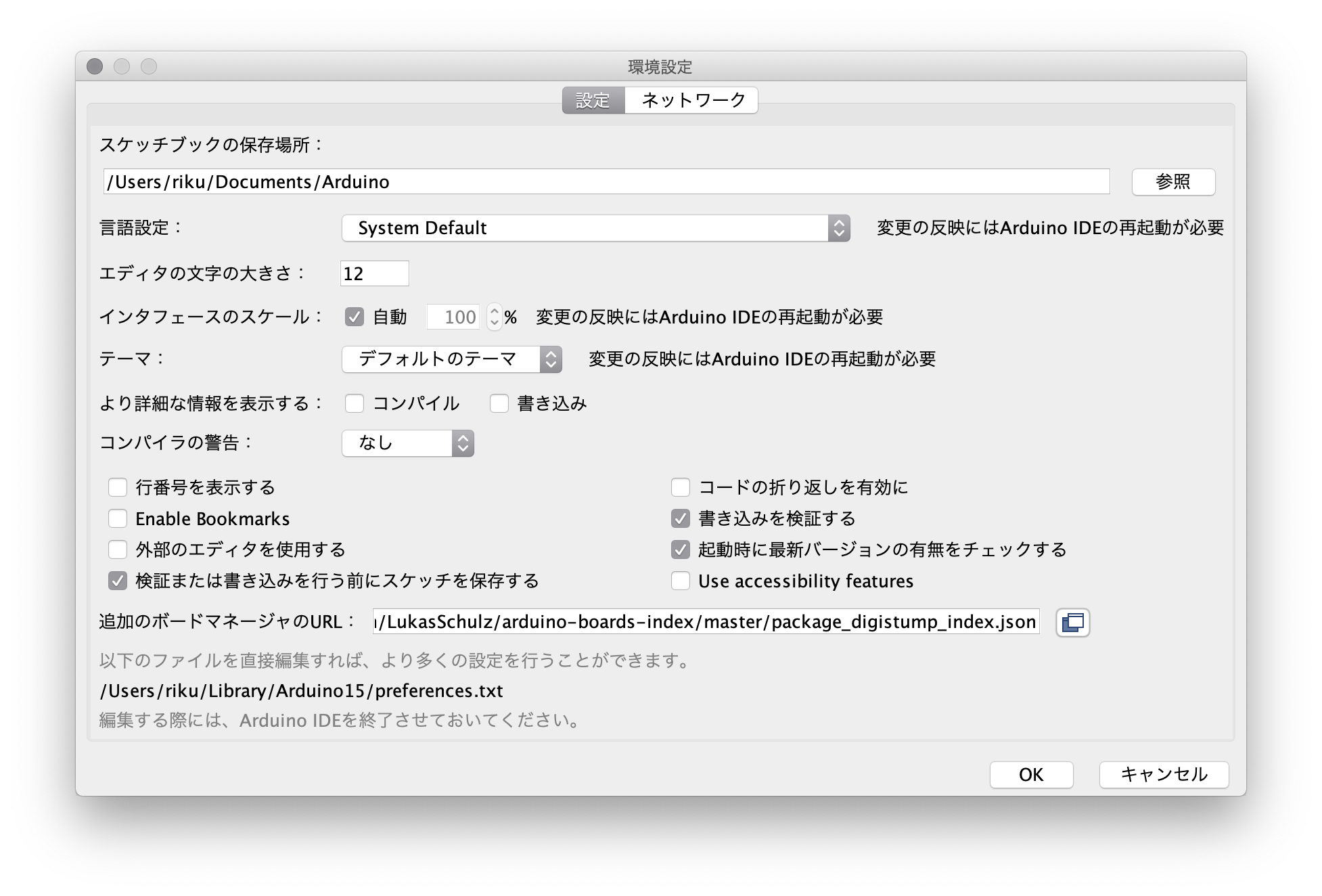 スクリーンショット 2019-12-20 14.04.28.png