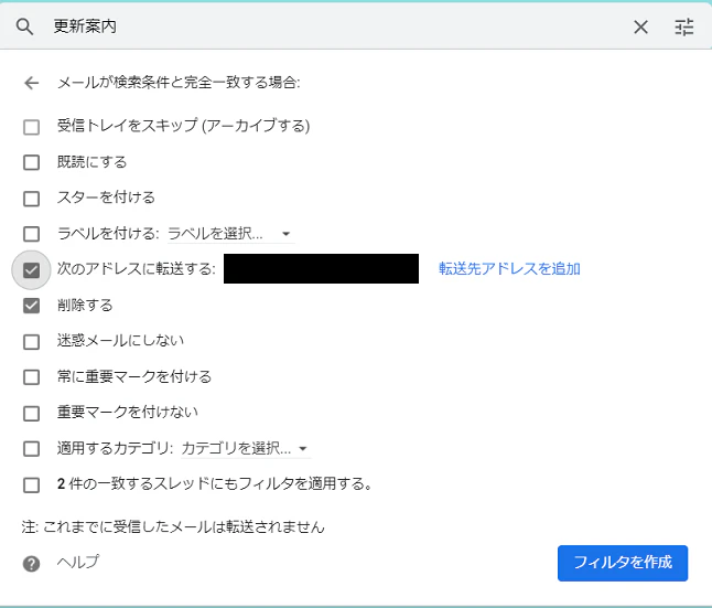 Gmail3.png
