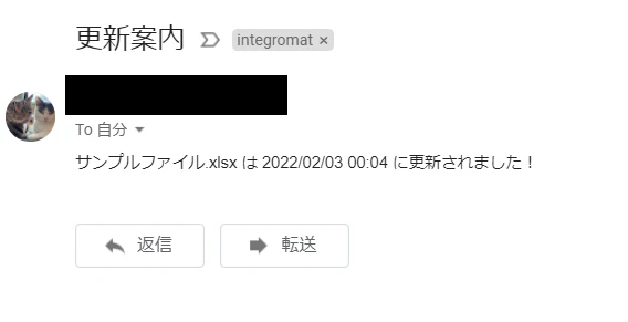 gmail到着分.png
