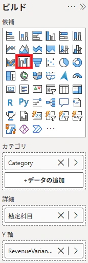 ウォーターフォール図ビジュアルアイコン.png