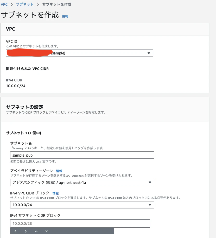 スクリーンショット 2024-11-12 16.34.31.png